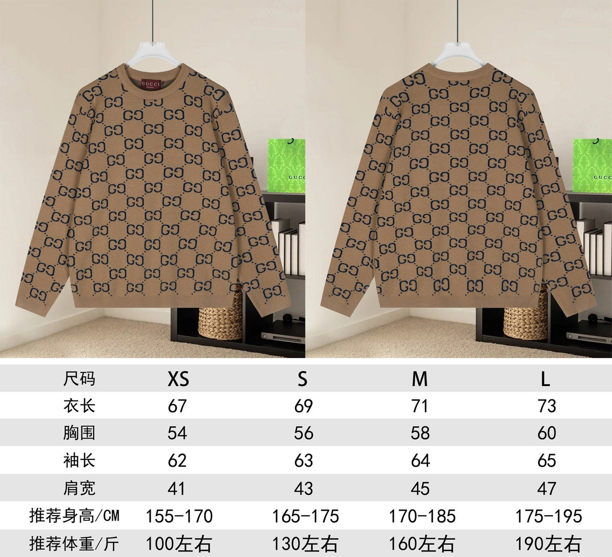 Gucci Unisex Monogram Double-G Jacquard Crewneck Sweater